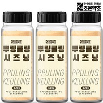 뿌링클 가루 뿌링클링 시즈닝 120g 소스 분말 향신료 x 3, 없음, 3Ea