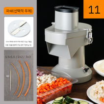 업소용 야채 무 감자 파쇄 기계 전기 당근 자동 다기능 슬라이스 깍둑썰기 절단기 깍두기기계, K