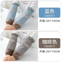 스커트 니트 여성 팔토시 가을 겨울 암워머 소매가 플리스장갑, C30-청멜빵 1 두카페 갈색 1
