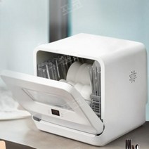 탁상형 무설치식기세척기 1인 살균 고온 컵 미니 슬림 식세기, 자가설치, 흰색