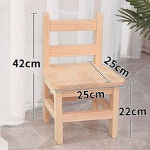 옛날학교의자 책걸상 원목 책상의자 초등학교 옛날, G. 22cm 등받이 의자 미도색
