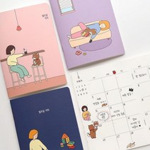 핑크풋 1년 공무원 초등학생 공시생 웨딩 스터디 플래너 운동일지 다이어트일기, 바이올렛