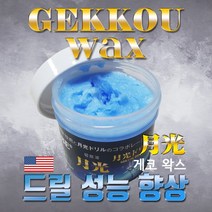 게코 왁스 GK-SSS (60g) 드릴왁스 절삭유 탭핑유