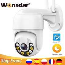 비타마을 PTZ 형 CCTV 카메라 원격 회전 팬틸트 인터넷 방송 스트리밍 온라인 예배, 3mp 64g, 협력사, EU 플러그
