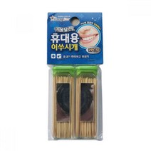 휴대용 거울 이쑤시개 여행용 이쑤시게 요지 2통, ㅣ개별상품ㅣ