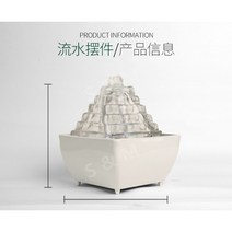 인공폭포 실내폭포 실내분수대 서울인공폭포 가정용분수대 가정용미니분수 미니폭포, 색색의 조명이 있는 사다리 흐르는 물 2222