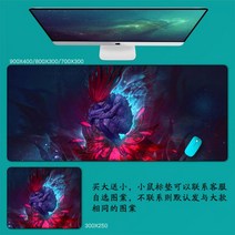 DNF 마우스 패드 던파 던전앤파이터 마우스 패드 대형 컴퓨터 게임 노트북 키보드 마우스 장패드 책상 패드 pc 게임 모바일 게임 캐릭터 마우스패드, 35_900x400mm | 4mm