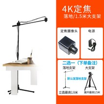 방송용 카메라 HDMI 4K 웹캠 개인방송 유튜브 유튜버, 4K 단초점+플로어/대형스탠드 택1