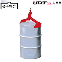 UDT 드럼 리프트 운반 캐리어 철재 드럼 스태커 집게 크레인 지게차 호이스트 걸이, 03. DL-210, 1개