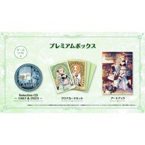 닌텐도 스위치 마리의 아틀리에 Remake ~자르부르크의 연금술사~ 프리미엄박스 7월발매, 스위치 + Switch/통상판