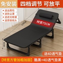 사무실 침대 간이침대 접히는 1인용 휴게실 간병 야전침대 편한 매트리스 접이식 사무실침대, N