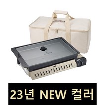 [23년 NEW컬러 전용가방] 코베아 구이바다 L KGG-1304H-1 + 아이보리가방