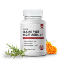 식치락 로즈마리 추출물 비오틴 마리골드 정 프리미엄 업, 1통(2개월분)