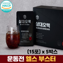 헬스부스터 운동 효율 극대화 카페인 아르기닌 타우린 테아닌 블랙마카 삼대오백, 5박스, 15포
