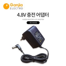 간지아일렉 스위스밀리터리 충전기 4.8V 14.4V 12V 어댑터 모음, 04.간지아일렉[국내생산]4.8V전용어댑터