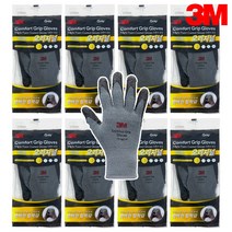 3M 컴포트그립 겨울용 장갑 1단계 오리지널 작업용 기모 방한 보온 오토바이, 8개 L