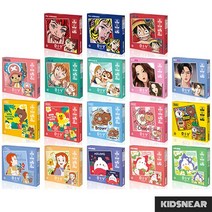 DIY 보석십자수 판넬형 18종 택1, 09. 알로하 브라운