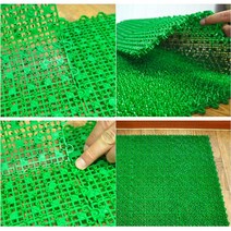 건설현장 마당 흙털이 조립식 PVC 잔디매트 45X60 현관러그 바닦깔판 화장실 pvc 위생