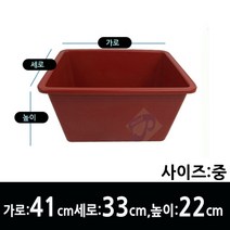 국산 다용도 대야 다라이, 1개