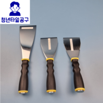 에폭시헤라 3종 다가네 스크래퍼, 직선형