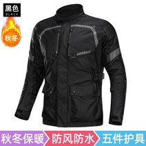 라이딩 웨어 오토바이 바이크 라이더 자켓 슈트 의류, 5XL, 검은색 상의