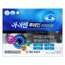GC녹십자 아이센루테인 프리미엄 100캡슐(고함량루테인+멀티비타+미네랄), 1박스