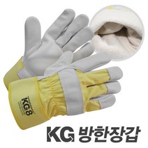 핸드맥스 소가죽 고급 방한등천장갑 KG8