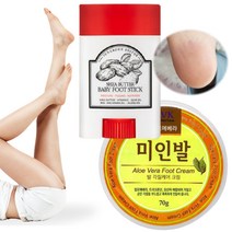 풋케어 발각질제거제 시어버터 아기발스틱 풋스틱 AVK 미인발 풋크림, 아기발스틱1개+미인발1개