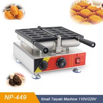붕어빵틀 전기 Taiyaki 기계 베이커 미니 물고기 와플 콘 메이커 일본 모양의 케이크 금형 만들기 팬 Equipement 118488, 파란_220V | JP