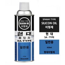 잔여물없는 자동차용 1차이형제 실리콘 인테리어 보수용품 리폼