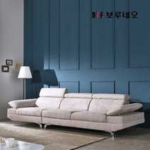 [보루네오] [4인용] 에이브 아쿠아텍스 기능성 팔걸이 소파, 색상:라이트그레이