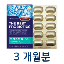 100억 보장 프로바이오틱스 베스트 유산균 유해균 억제 배변 활동 원활 장 건강 도움 유상균 유산균 먹이 프락토 올리고당 모유 유산균 가세리 루테리 홈쇼핑 영양제 성분 효능 비교, 3개월치, 500mg x 30캡슐 (하루 1캡슐)