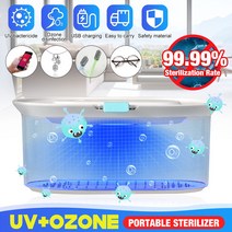 자외선살균기 방역소독기 자외선소독기 Portable USB Chargin UV Sterilizer Box Phone Mask Cleaner Perso, 한개옵션0