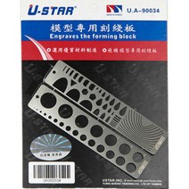 (UA90034) 유스타 템플릿 세트1 (2종)