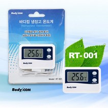 디지털 냉장고온도계 냉동고 김치냉장고 창고 식당 방수 저온 다용도 아날로그 _ 22092786EA, 쿠팡 4번샵 1, 쿠팡 4번샵 본상품선택