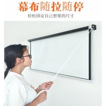 빔스크린 핸드풀방식 50inch-160inch수동 롤스크린 기기 벽걸이 주문제작가능, T04-회보섬, C05-3