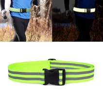 조끼 야간반사벨트 도로공사 360도, 2줄 반사 허리벨트, 2줄 반사 허리벨트
