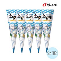 아이스크림 박스로, 1box, 콘)요맘때 그릭콘 플레인 24개