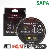 트리플악셀 16합사 낚시줄 블랙 200m 합사줄 바다원줄, 200M-5.0호