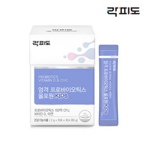 [본사직영] 락피도 엄격 프로바이오틱스 올포원 키즈 100억 유산균 (2g x 30포) 1박스 / 1개월분 [유통기한23-5], 30포