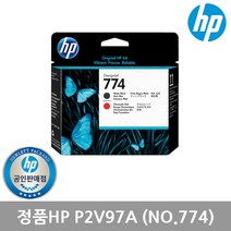 정품 HP774 P2V97A 매트블랙&크로마틱레드 Z6810