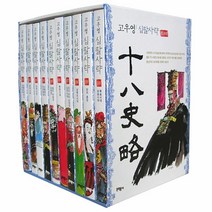 고우영 십팔사략 세트(전10권), 상세페이지 참조, 상세페이지 참조, 상세페이지 참조