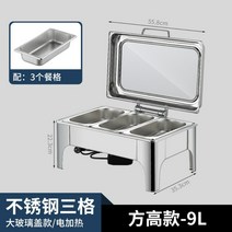 차핑디쉬 뷔페 차핑디쉬 레스토랑 업소용 스프 음식 워머 웨딩홀 국 뷔페 챠핑디쉬 호텔, L