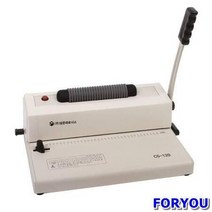 ForU969 삼은 코일링제본기 스프링제본기 제본기 수동문서세단기 가정용제본기, 본상품