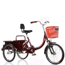 세발 3륜 자전거 리어카 어른용 대여 삼발이 쇼바, 실버(일반 안장)