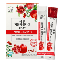 자연해답 석류 저분자 피쉬콜라겐 펩타이드 젤리스틱 어린, 20g, 10포