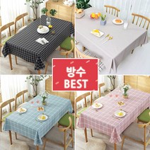 방수테이블보 체크 시리즈 10종모음/ 2인용~12용 출시 / 국내 당일발송-신데렐라 데코, 블루바둑, 10인(220x135cm)
