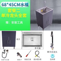 싱크대 하부장 사무실 싱크볼 원룸 스텐 탕비실 셀프, 그레이 68x45 패키지 2