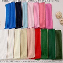 면] 심플바이어스 파이핑 49칼러 wnn 바이어스, 16.진핑크