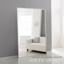 아모레미러 대형 와이드 전신거울 1000, 월넛